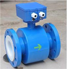 盲板式電磁流量計